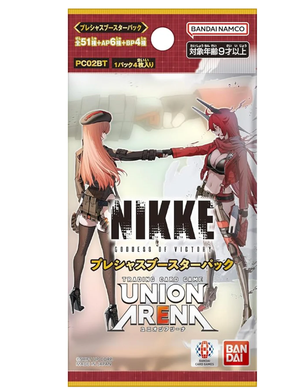 Thumb 2